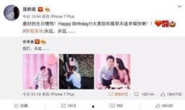 小助理爆料晨哥视频,幕后真相令人震惊