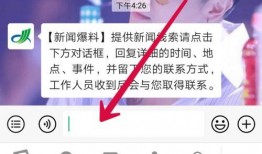 新闻媒体的爆料邮箱是什么,新闻媒体爆料邮箱曝光，揭秘幕后真相