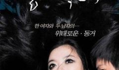 真性假爱在线观看,一场错综复杂的情感纠葛